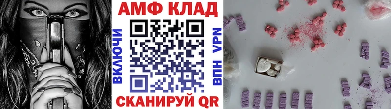 Купить где  Островной  МЕТАМФЕТАМИН Декстрометамфетамин 99.9% 