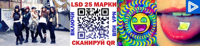 Марки 25I-NBOMe 1,8мг Купить Островной