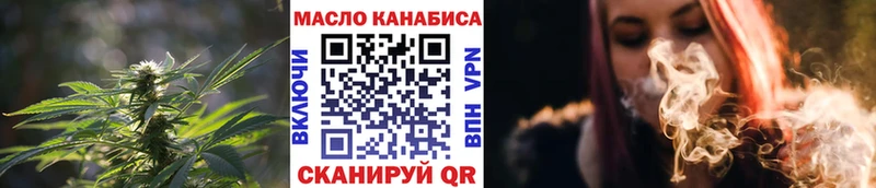 Купить  Островной  ТГК жижа 