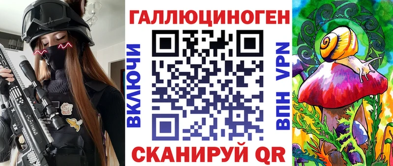 Псилоцибиновые грибы мицелий  Купить  Островной 